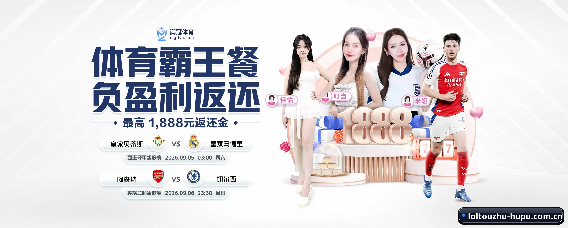 专注做深做实基础设施 - 长期内容价值积累 | loltouzhu